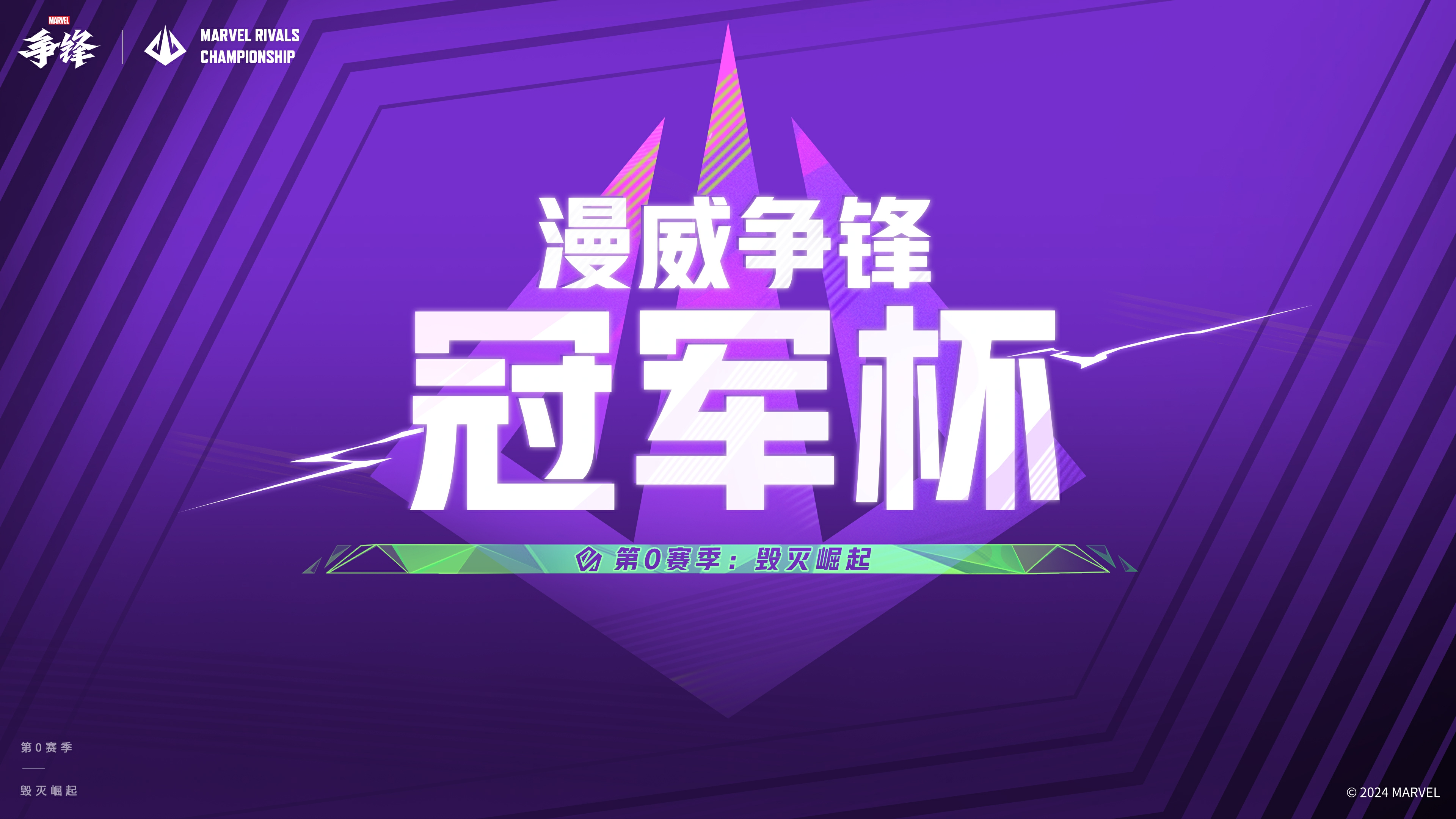 世俱杯赛制-包含冠军之争，豪强对决激发球迷热情的词条